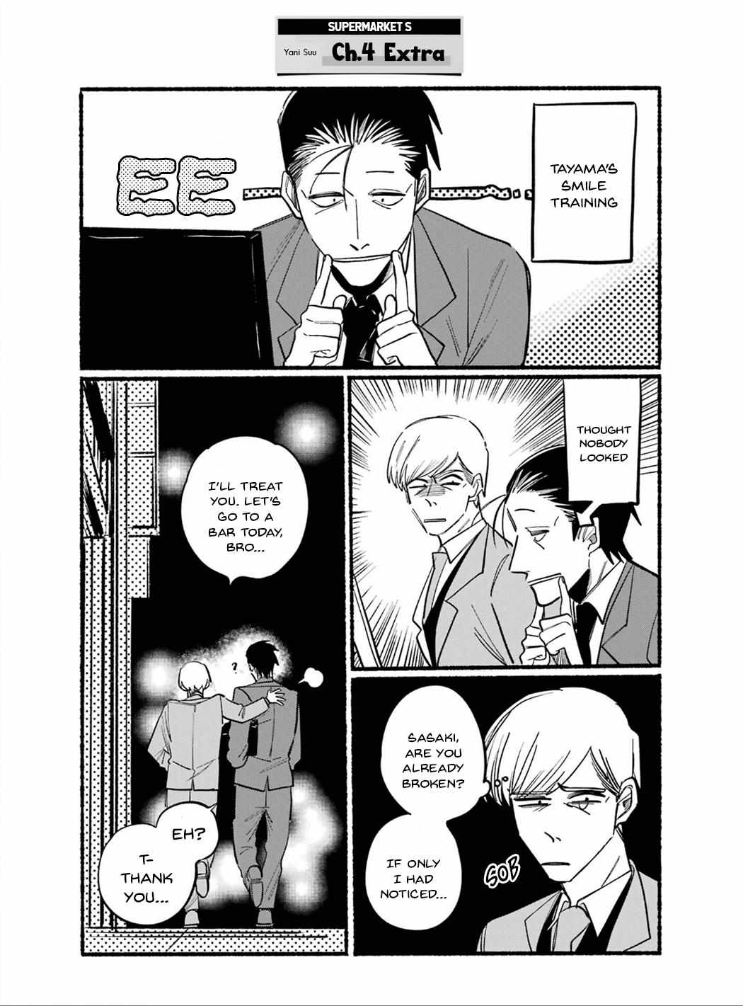 Smoking Behind the Supermarket with You, Chapter 16.6 image 04